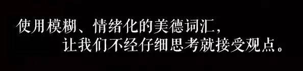 人人易犯的13个逻辑谬误，你躲得过吗？