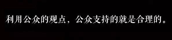 人人易犯的13个逻辑谬误，你躲得过吗？