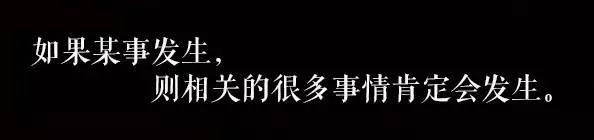 人人易犯的13个逻辑谬误，你躲得过吗？