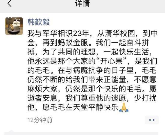 周立波微博发文曝光近况，双手拄拐：在健康面前，我们都是穷人