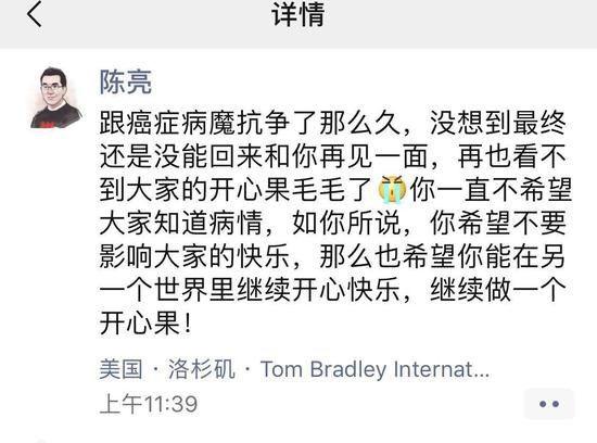 周立波微博发文曝光近况，双手拄拐：在健康面前，我们都是穷人