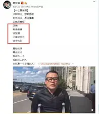 周立波微博发文曝光近况，双手拄拐：在健康面前，我们都是穷人