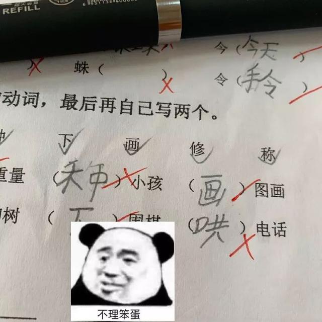 幽默：批作业是小学老师的一大乐趣