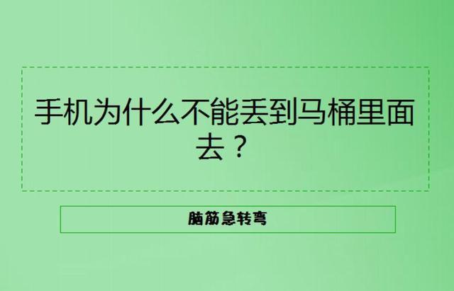 脑筋急转弯10个，期待高手全部答对：你最怕听见哪句话？