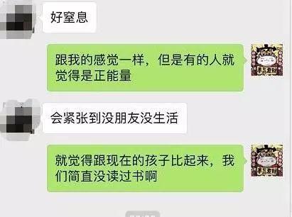 小学生作文《考上名校》走红，看到作文结尾，家长泪目了