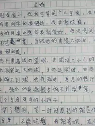 小学生作文《我是小可爱》，老师看后笑了，家长却“棒打鸳鸯”