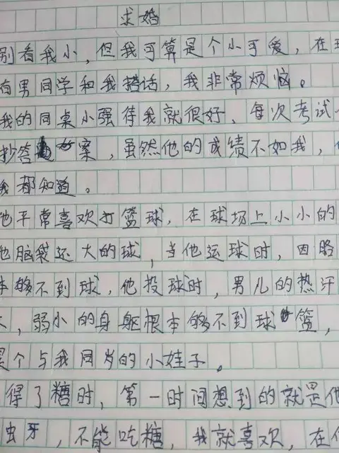 小学生作文《我是小可爱》，老师看后笑了，家长却“棒打鸳鸯”