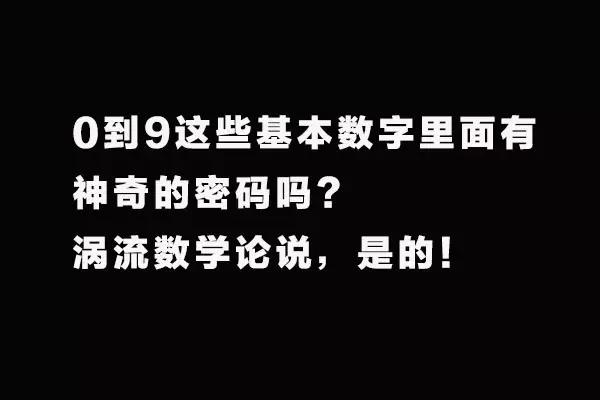 为什么圆是360度？很有意思的解释