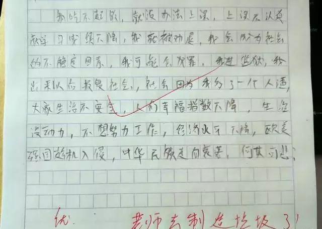 小学生作文《我爸爸是收破烂的》