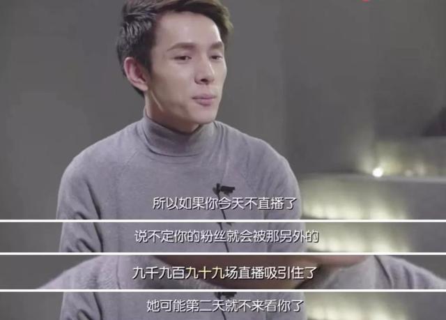 羡慕20岁年入千万的李佳琦？以为钱很好赚，是年轻人的最大错觉