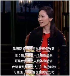 中国式婚姻失语症：夫妻之间，比无性更可怕的是，无话可说