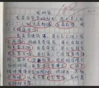 小学生作文《弟弟的纸尿裤》，老师给满分，爸妈却追着打，人才