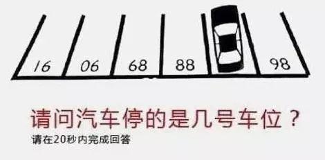 小学生11道智力题，能答对5题，智商一定不得了