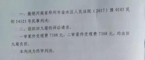 六旬老人爬树摔死，索赔60万！人民日报怒批“我死我有理！”