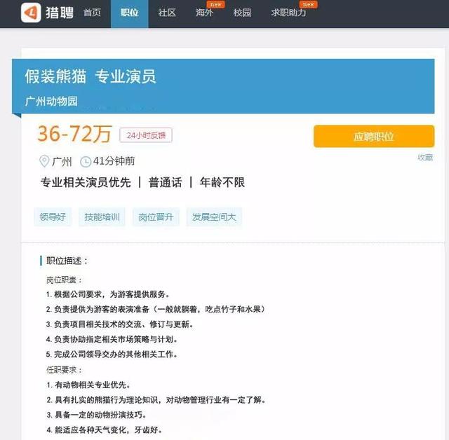 在ktv满手老茧被小姐姐瞧不起，知道真相后她当场跪了