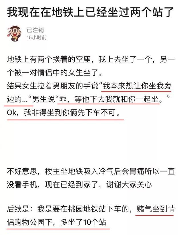 爆笑图片：人与人之间最基本的信任呢？扎心了