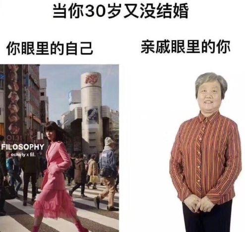 爆笑图片：人与人之间最基本的信任呢？扎心了