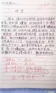 小学生作文，全部戳中笑点，老师都被他们的“天真无邪”打败