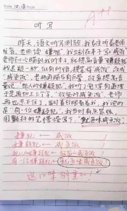 小学生作文，全部戳中笑点，老师都被他们的“天真无邪”打败