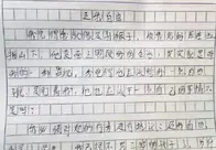 小学生作文《还我自由》，老师笑出声，家长：休想逃出我的手