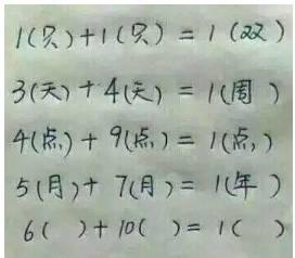 10道智力题，答对5题算智商高！尤其第4题真难