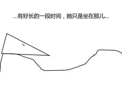 漫画《成熟的爱》，寓意深刻