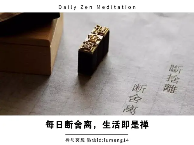 简单的艺术：过拥有极少而极好的人生