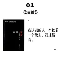 书单：20本启迪成长的好书