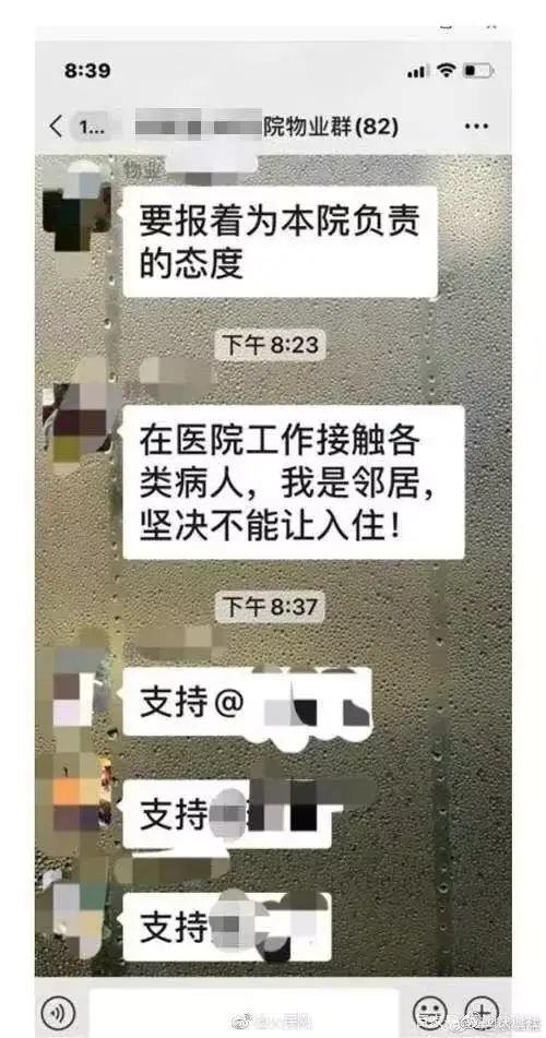 比病毒更可怕的，是人心