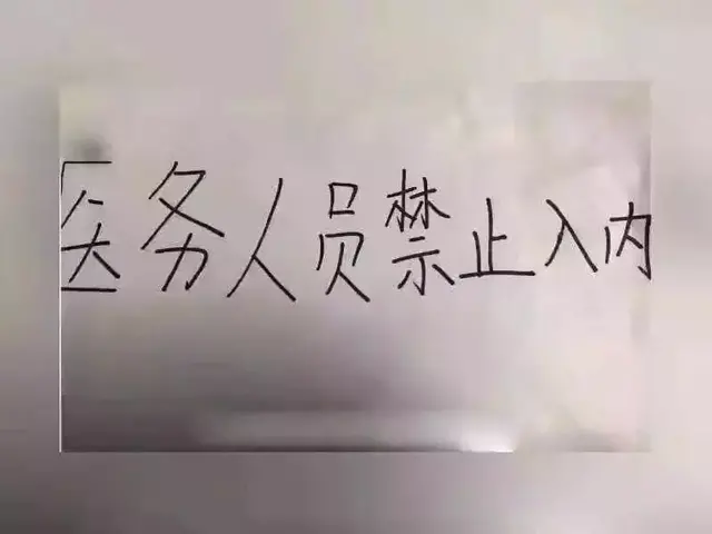 比病毒更可怕的，是人心