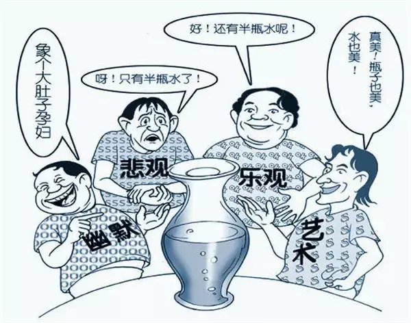 高情商的人，才能看懂的十幅漫画