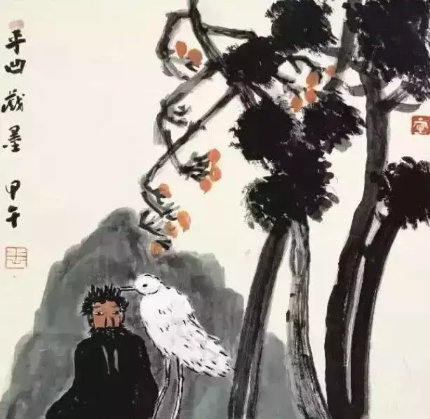 贾平凹：心上有个人，才能活下去