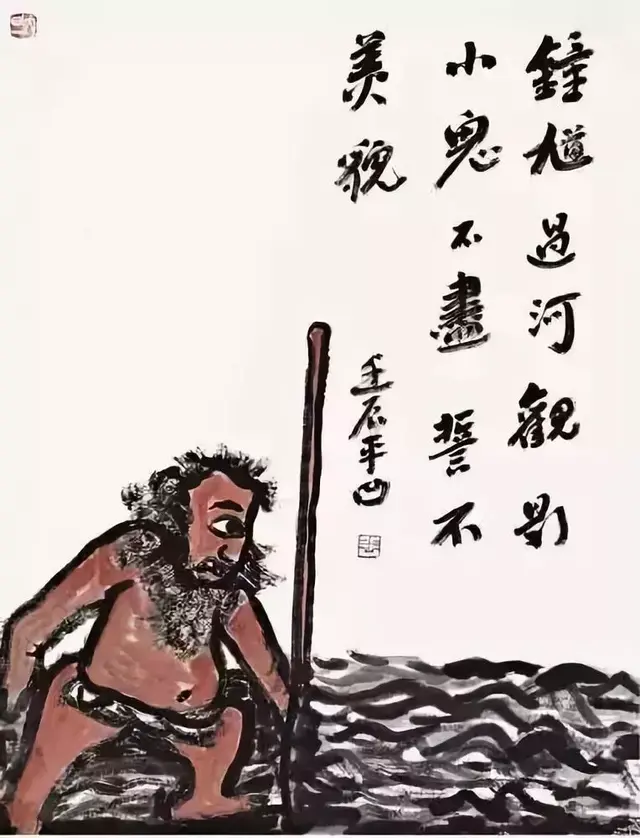 贾平凹：心上有个人，才能活下去