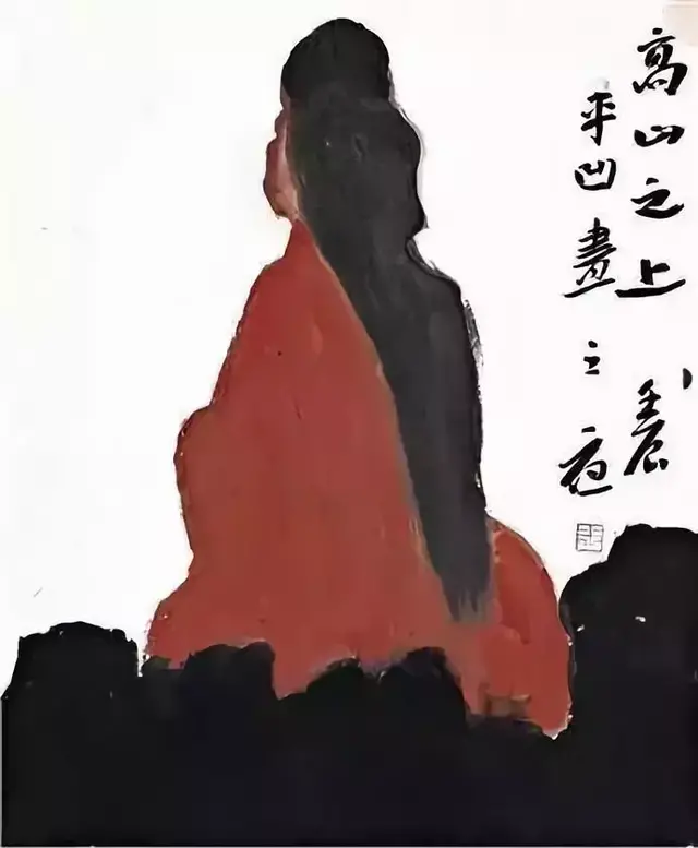 贾平凹：心上有个人，才能活下去