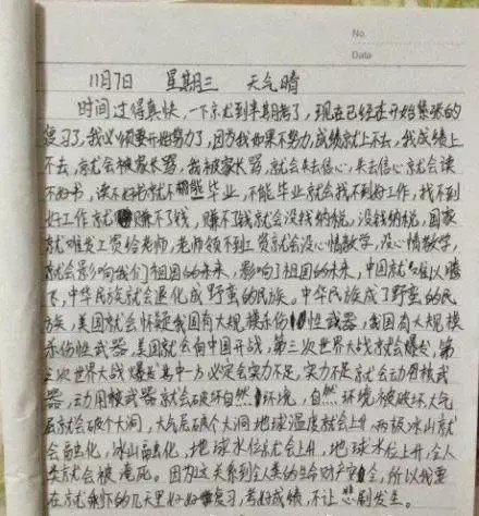 小学生作文脑洞大开！老师看了一身冷汗，爸妈看了哭笑不得