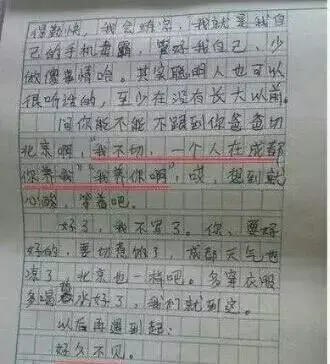 小学生作文脑洞大开！老师看了一身冷汗，爸妈看了哭笑不得