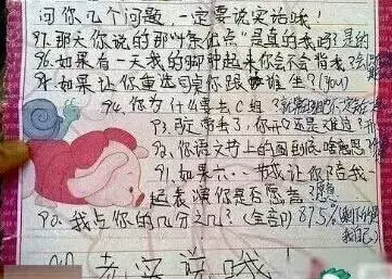 小学生作文脑洞大开！老师看了一身冷汗，爸妈看了哭笑不得