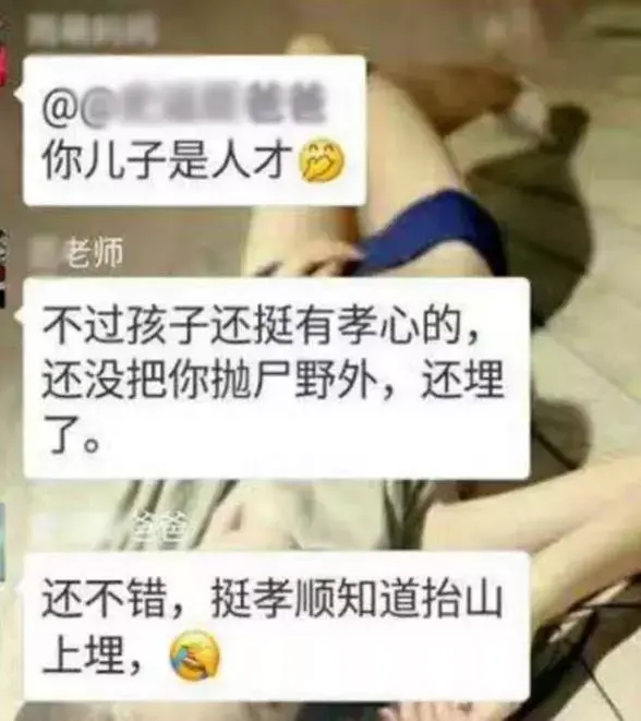 小学生作文脑洞大开！老师看了一身冷汗，爸妈看了哭笑不得