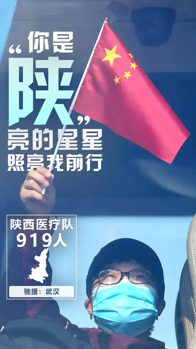 为中国的天使们，33种方式说谢谢！