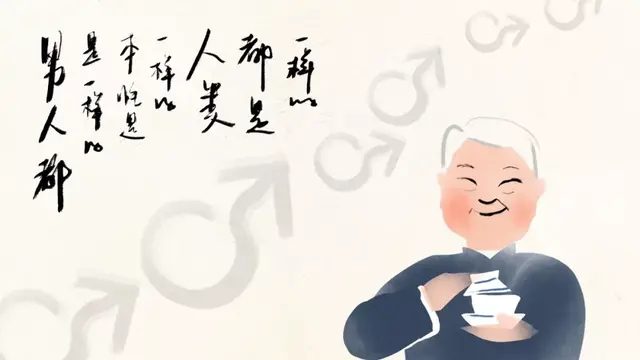 蔡澜：老了，不如任性生活