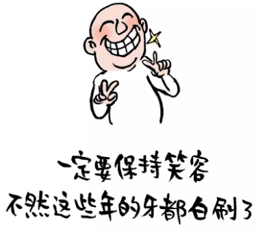 人生毒言，以毒攻毒！