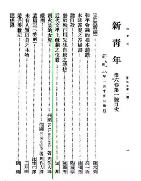 坏学生、强迫症、交友尴尬？童话大师安徒生原来是这样的人