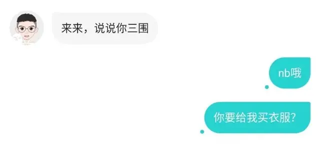 神级尬聊翻车现场，最后一个没救了