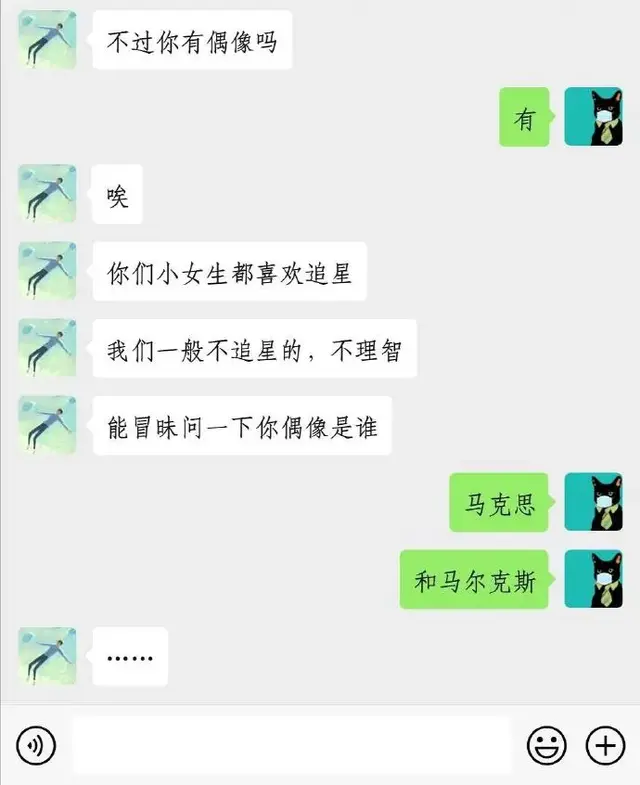 神级尬聊翻车现场，最后一个没救了