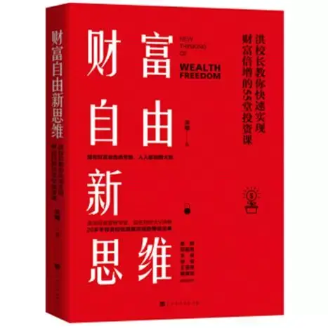 10本经管类书籍推荐 ，职场人士看起来！