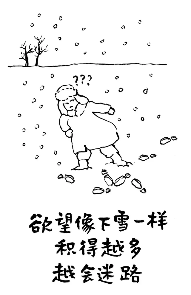 精选漫画，幽默！精辟！（笑一笑，十年少）