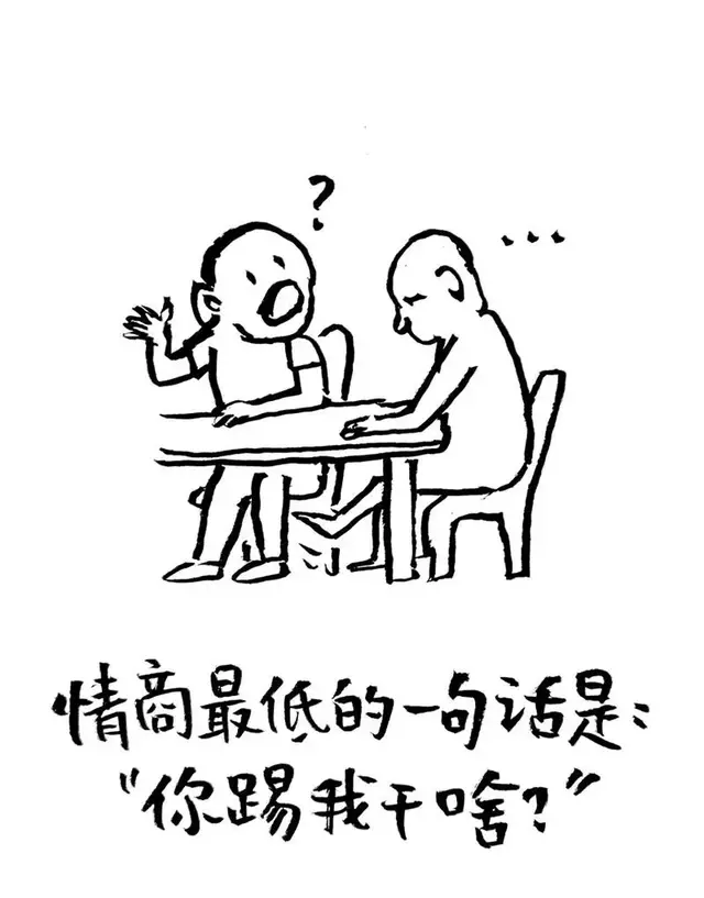 精选漫画，幽默！精辟！（笑一笑，十年少）