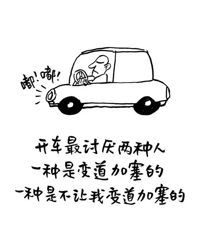 精选漫画，幽默！精辟！（笑一笑，十年少）