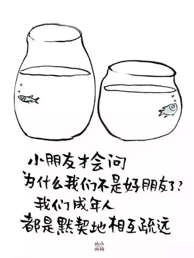 精选漫画，幽默！精辟！（笑一笑，十年少）