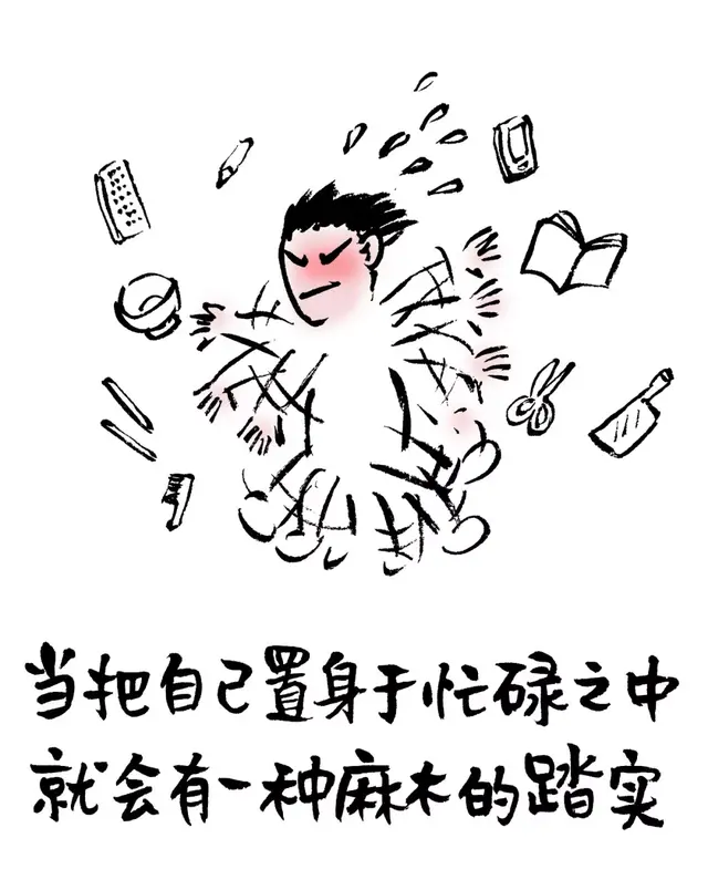 精选漫画，幽默！精辟！（笑一笑，十年少）